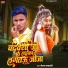 Raushan Chandravanshi