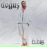 Doğuş