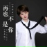 小白牙