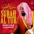 Sheikh Saud Al Shuraim