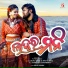 Ruku Suna, Ipsita Sahu