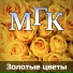 Mgk