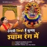 Mukesh Sharma Urlania