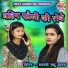 Shastri Madhu Yadav