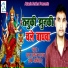 Rampravesh Yadav