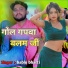 Bablu Bharti