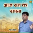Vikas