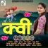Anisha Ranghar