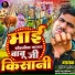 Durgesh Rasila