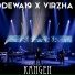 Dewa 19, Virzha