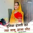Manraj deewana