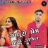 Ratan Damor