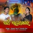 Twinkle Das, Rajesh Das