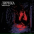 Аббревиатура
