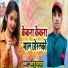 Sonu Yadav