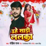 Rohit Raj