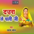 Uday Lal