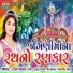 Teena Barot