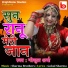 Gokul Sharma, Sharma Brothers