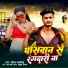 Gautam Sawariya