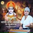 Subhash Pandit