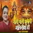Vijaya Bharti