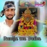 Kalu Gurjar, Dudaram Mindoliya