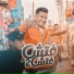 احمد الدوجري