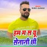 Rajeev Ranjan