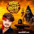 Sargam Gfx
