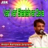 Hitesh Ramawat Ghanerao