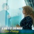Wulan Putri feat. Nav WS