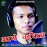 Umesh Chandra, Meghna Chandra