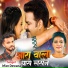 Irfan Deewana