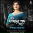 Chandrika Bhattacharya