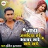 Suni Kushwaha