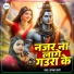 Sapna Rani