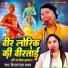 Vijay Lal Yadav