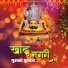 Jain