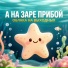 облака на выходных