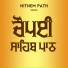 Nitnem Path