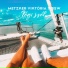 Metzker Viktória, BSW
