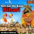 Hau Bilau Ji Maharaj