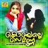 Ratheesh Mukkam