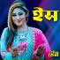 Meri