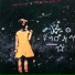 Spinetta Jade