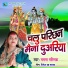 Mamta Mallik