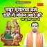 Sunil Uttam