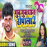 Shashi Lal Yadav