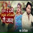 Prem Dildar